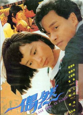 电影月球海报